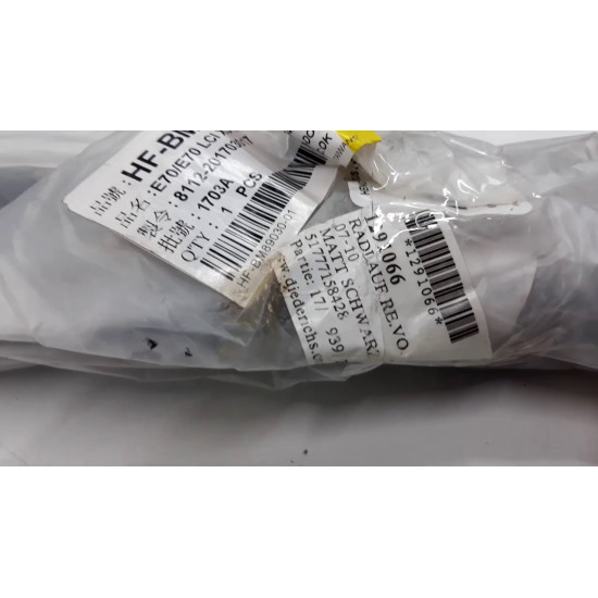 Bandouri BMW X5 E70 Nou - 51777158428