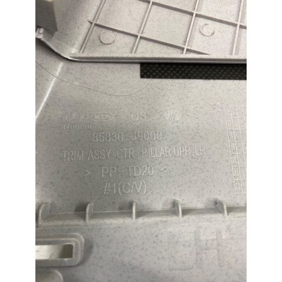 stanga HYUNDAI KONA OS 2017 - > 85830-J9000