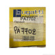 Pompa apa 2.0 Benzina RENAULT MASTER I Box (T__) [ 1980 - 1998 ], RENAULT 21 Saloon (L48_) [ 1986 - 1997 ], RENAULT 25 (B29_) [ 1984 - 1993 ] BUGATTI PA7702 7701466152
