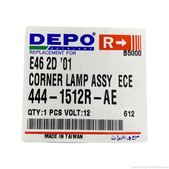 Semnalizare Dreapta BMW 3 IV (E46) [ 1998 - 2005 ] ABAKUS 444-1512R-AE OEM 63136919652