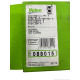 Proiector ceata Dreapta VOLKSWAGEN SHARAN (7M8, 7M9, 7M6) [ 1995 - 2010 ], SEAT ALHAMBRA (7V8, 7V9) [ 1996 - 2010 ], FORD GALAXY (WGR) [ 1995 - 2006 ] Valeo 088015 OEM 7M3941700C