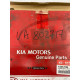 Placa de presiune ambreiaj 1.6 CRDi KIA PRO CEE'D (ED) 2008-2013, Hatchback, KIA CEE`D SW (ED) [ 2007 - 2012 ], KIA CERATO Saloon (LD) [ 2004 - 2009 ], HYUNDAI i30 (FD) [ 2007 - 2012 ] KIA 41300 23560