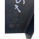 Lampa  / stop stanga spate AUDI A4 B8 berlina (8K2, B8) [ 2007 - 2015 ] HELLA OEM 8k5945095D