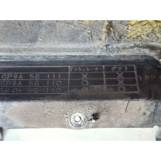 Scut de protectie motor MAZDA 6 GG 2002 - 2008 gp9a56111