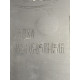 Grila stergator parbriz LAND ROVER FREELANDER 2 LF_, L359 2006 - 2014 2.2 TD4 4x4 224DT, DW12BTED4 6h524105b